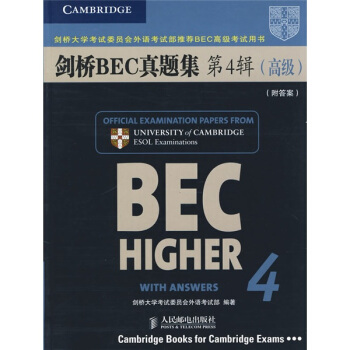 剑桥BEC真题集（第4辑 BEC高级）（附答案） [cambridge BEC Higher 4 Students Book with answers] pdf epub mobi 下载