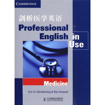 剑桥医学英语 [Professional English in Use Medicine] pdf epub mobi 下载