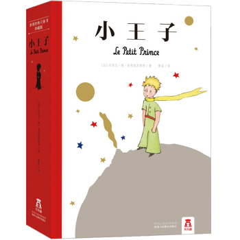 【支持正版】小王子立體書 世界經典珍藏版 3D動態演繹 樂樂趣科普翻翻書 兒童書籍 玩具書 pdf epub mobi 下载