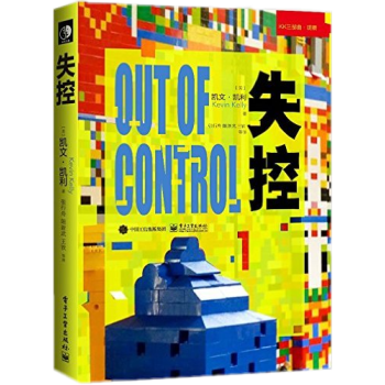 正版現貨】失控：全人類的**終命運和結局 pdf epub mobi 下载