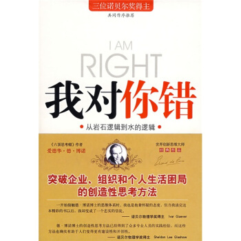 我对你错 pdf epub mobi 下载