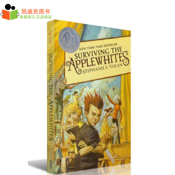 纽伯瑞奖 Surviving the Applewhites 爱波怀特家庭学校生存记