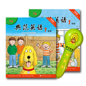 新版典範英語1+點讀筆 少兒英語繪本 pdf epub mobi 電子書 下載