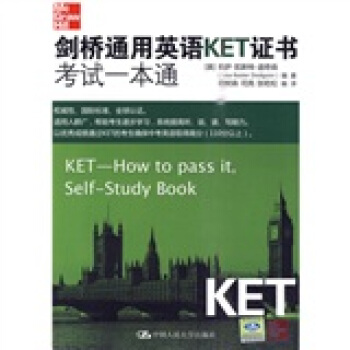 劍橋通用英語KET證書考試一本通（附MP3光盤1張） [Ket-How To Pass It,Self-Study Book] pdf epub mobi 電子書 下載