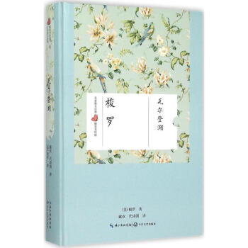 瓦爾登湖 pdf epub mobi 下载