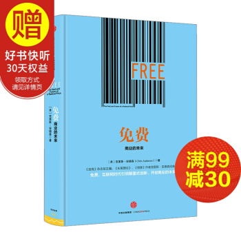 免费 中信出版社 pdf epub mobi 下载