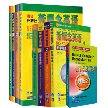 新概念英语全套1-4册新概念英语教材+自学导读1-4 1234册全套基础英语学习书籍 pdf epub mobi 下载