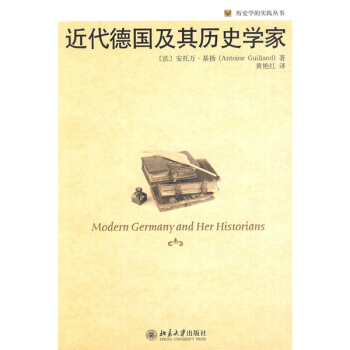 近代德国及其历史学家 [Autoine Guilland, Modern Germany and Historians,London:Jarrold & Sons,1915] pdf epub mobi 下载
