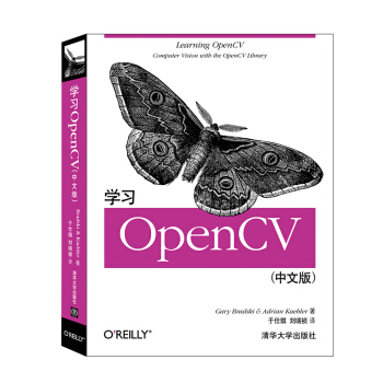O'Reilly：学习OpenCV（中文版） pdf epub mobi 下载