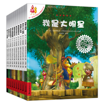 不一樣的卡梅拉第四季係列全套共10冊3-6-8歲動漫兒童繪本續集啓濛早教認知幼兒圖畫故事書