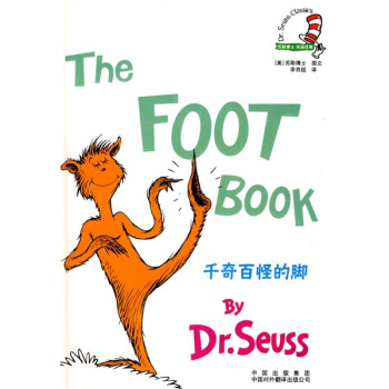 苏斯博士双语经典：千奇百怪的脚 pdf epub mobi 下载