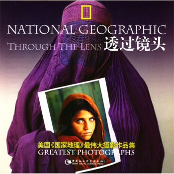 透过镜头 pdf epub mobi 下载