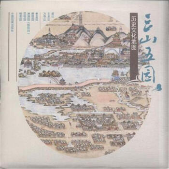 三山五園曆史文化地圖