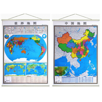 新竪版2017中國地圖掛圖+世界地圖掛圖1.4米X1米精裝掛 防水覆膜+無痕釘 pdf epub mobi 下载