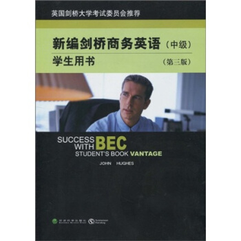 新编剑桥商务英语学生用书：中级（第3版 附光盘） pdf epub mobi 下载