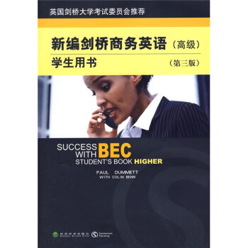 新編劍橋商務英語學生用書（BEC高級 第三版 附光盤） pdf epub mobi 下载