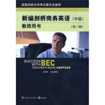 新编剑桥商务英语教师用书（中级 第三版 附光盘） pdf epub mobi 下载