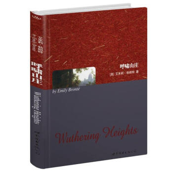 世界名著典藏係列：呼嘯山莊（英文全本） [Wuthering Heights] pdf epub mobi 下载
