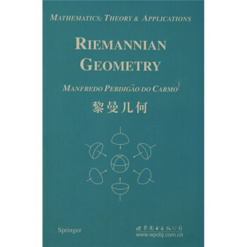黎曼几何 [Riemannian Geometry] pdf epub mobi 下载