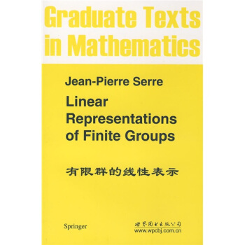 有限群的綫性錶示 [Linear Representations of Finite Groups] pdf epub mobi 下载