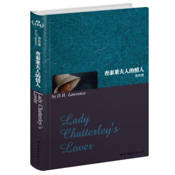 世界名著典藏係列：查泰萊夫人的情人（英文全本） [Lady Chatterleys Lover] pdf epub mobi 電子書 下載