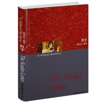 世界名著典藏係列：紅字（英文全本） [The Scarlet Letter] pdf epub mobi 電子書 下載
