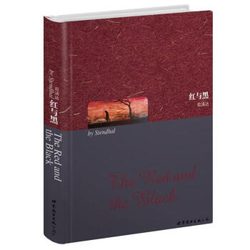 世界名著典藏係列：紅與黑（英文全本） [The Red and The Black] pdf epub mobi 下载