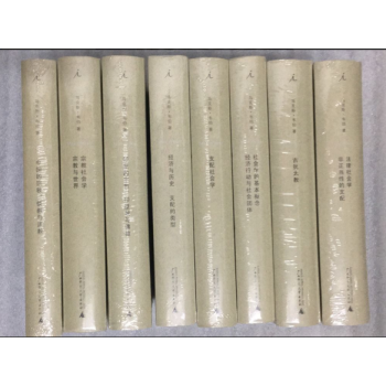 韋伯作品集係列8冊 餘英時、蘇國勛作序 pdf epub mobi 下载