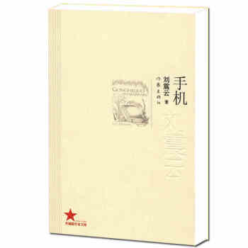 手機 pdf epub mobi 電子書 下載