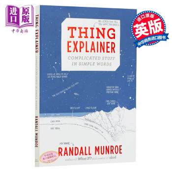 【中商原版】Thing Explainer 英文原版 事情讲解员 比尔盖茨推荐what if 作者 pdf epub mobi 电子书 下载