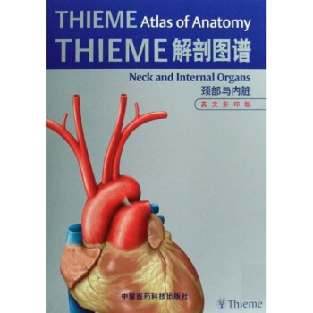 THIEME解剖圖譜：頸部與內髒（英文影印版） [Neck and Internal Organs] pdf epub mobi 下载