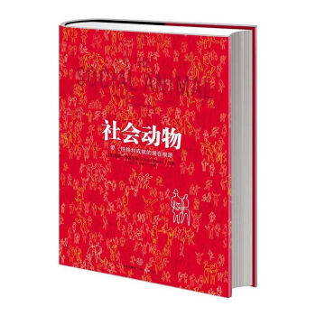 【中信書店】社會動物--愛、性格和成就的潛在根源 pdf epub mobi 下载