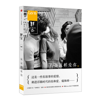 【中信書店】目客002 pdf epub mobi 下载