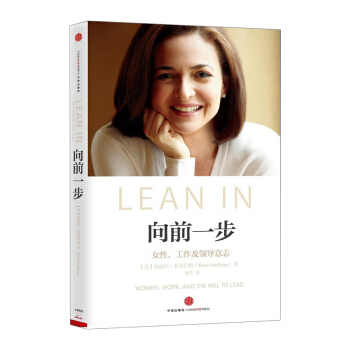 【中信书店】向前一步.全新升级珍藏版 pdf epub mobi 下载