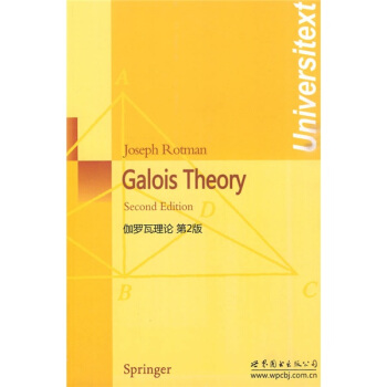 伽罗瓦理论（第2版）（英文版） [Galois Theory 2nd ed] pdf epub mobi 电子书 下载