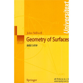 数学经典教材：曲面几何学（影印版） [Geometry of Surfaces] pdf epub mobi 电子书 下载