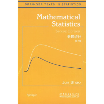 数理统计（第2版）（英文版） [Mathematical Statistics(Second Edition)] pdf epub mobi 下载
