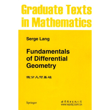 微分几何基础（英文版） [Fundamentals of Differential Geometry] pdf epub mobi 下载