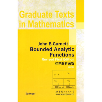 有界解析函數（修訂版）（英文版） [Bounded Analytic Functions] pdf epub mobi 電子書 下載