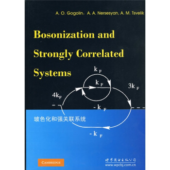 物理經典教材：玻色化和強關聯係統（影印版） [Bosonization and Strongly Correlated Systems] pdf epub mobi 下载