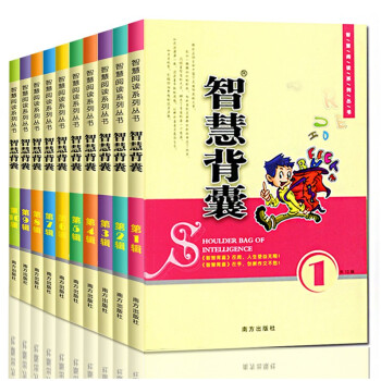 智慧背囊 全套10冊 少兒初中文學兒童課外書校園作文書籍三四五年六級小學教輔讀物 pdf epub mobi 下载