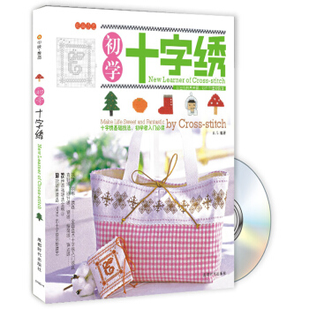 初學十字綉（附VCD光盤1張） pdf epub mobi 下载