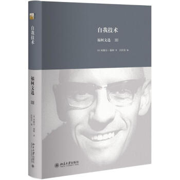 自我技術 pdf epub mobi 下载