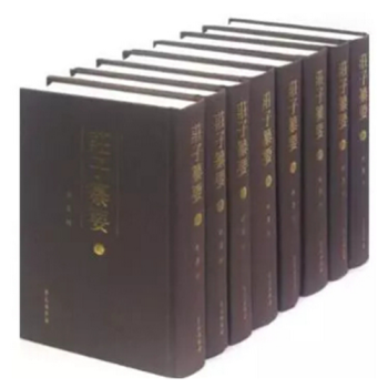 庄子纂要（32开精装 全八册） pdf epub mobi 电子书 下载