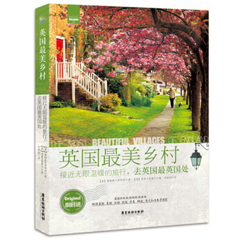 英國美鄉村：接近無限溫暖的旅行 pdf epub mobi 下载