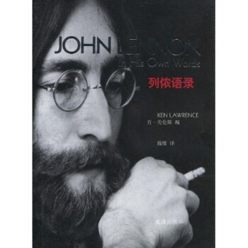 列儂語錄 [JOHN LENNON in His Own Words] pdf epub mobi 下载
