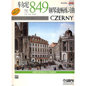 车尔尼钢琴流畅练习曲(作品849)(附光盘)