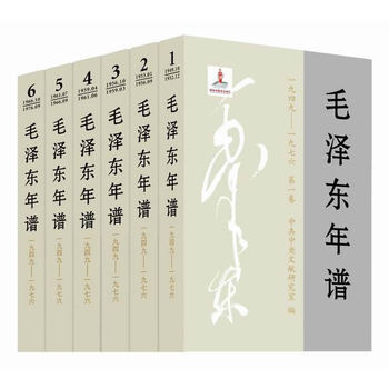 毛泽东年谱(1949——1976)1-6卷(共和国缔造者毛泽东年谱记事，建国后部分。) pdf epub mobi 电子书 下载