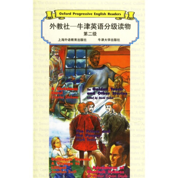 外教社·牛津英語分級讀物（第2級） pdf epub mobi 下载