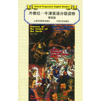 外教社·牛津英語分級讀物（第4級） [Oxford progressive English readers] pdf epub mobi 下载